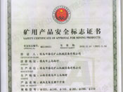 千斤頂--礦用產(chǎn)品安全證